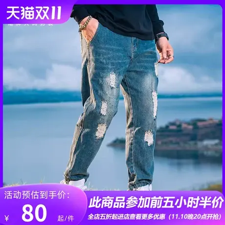 GxxH大码男装牛仔裤男士秋冬季潮牌宽松束脚休闲个性百搭哈伦裤商品大图
