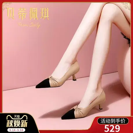 秋季杏色蝴蝶结尖头细跟鞋女2023年新款秋款高跟浅口单鞋女百搭商品大图