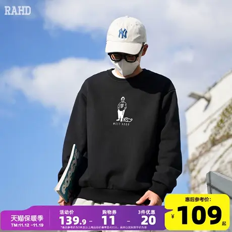 Radiohead圆领卫衣男美式休闲印花宽松上衣CityBoy潮牌23秋冬新款商品大图