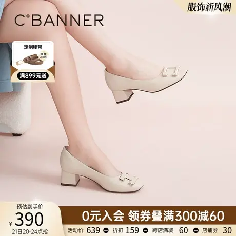 千百度女鞋春季新款时装法式单鞋百搭晚晚鞋方跟鞋中跟通勤正装商品大图