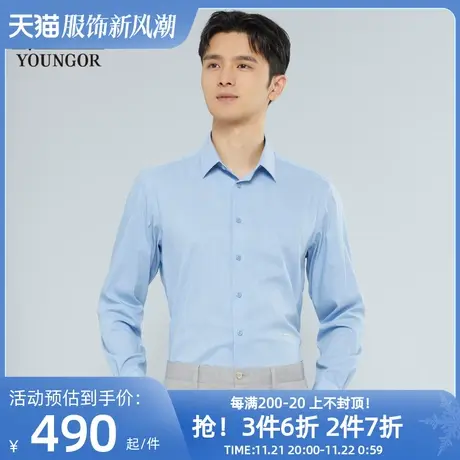 【商场同款】雅戈尔男士长袖衬衫夏季商务休闲免烫衬衫S2042商品大图