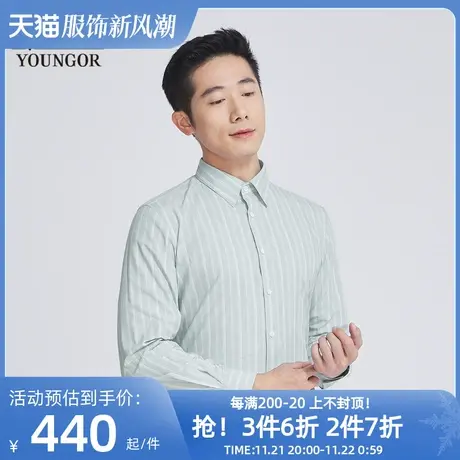 【商场同款】雅戈尔男士长袖衬衫秋季新款官方商务休闲衬衫S3430商品大图