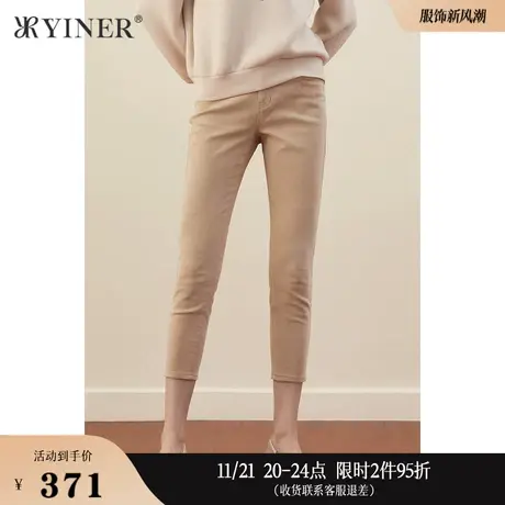 YINER音儿女装秋季棉弹牛仔布显瘦杏色牛仔裤商品大图
