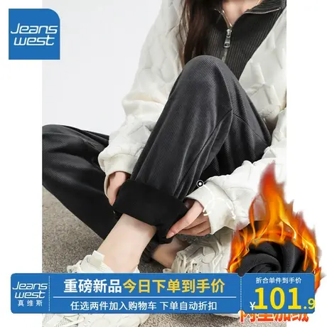 KV真维斯深灰色灯芯绒束脚裤女2023新款秋冬休闲裤小腿裤加绒裤子商品大图