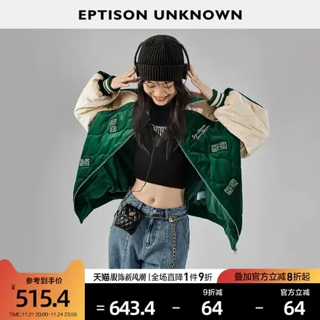 EPTISON棉服女2024春季新款宽松休闲撞色绗棉丝绒刺绣棒球服外套图片