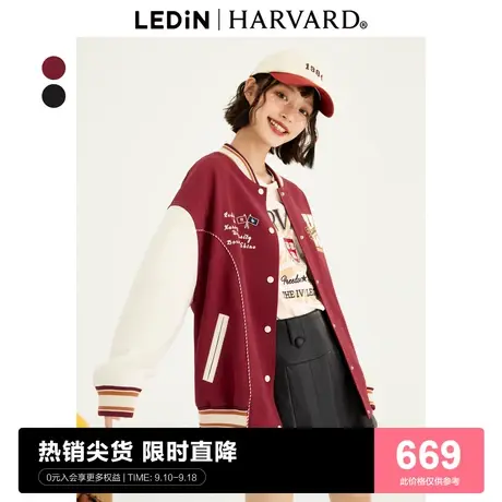 【哈佛联名】乐町预科生学院风外套23秋新款复古棒球服C3BBD3302图片
