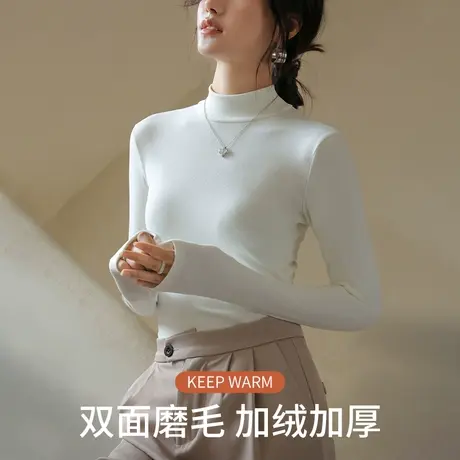 半高领打底衫女2023新款加绒内搭秋冬季磨毛保暖上衣修身长袖t恤图片