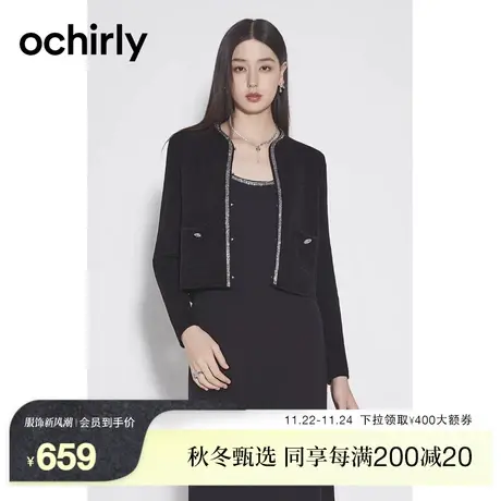 黑标系列 欧时力 小香风金丝绒针织外套女2023新款春装毛衣千金风图片