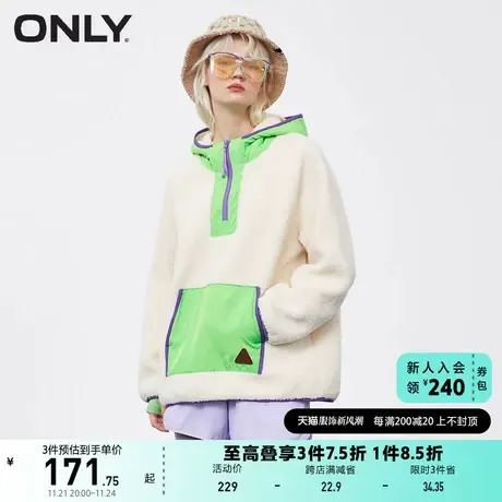 ONLY奥莱运动风摇粒绒半高领拉链宽松卫衣女商品大图