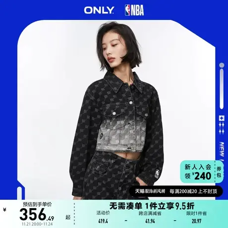 ONLY奥莱2023夏季新款NBA联名款满印翻领牛仔短款外套商品大图