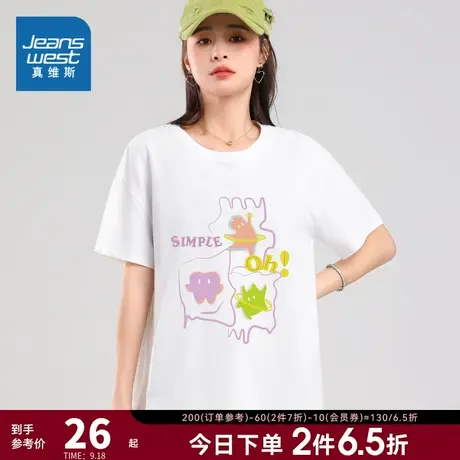 KI真维斯2023年新款夏季女装短袖圆领T恤纯棉多色可选休闲体恤衫商品大图