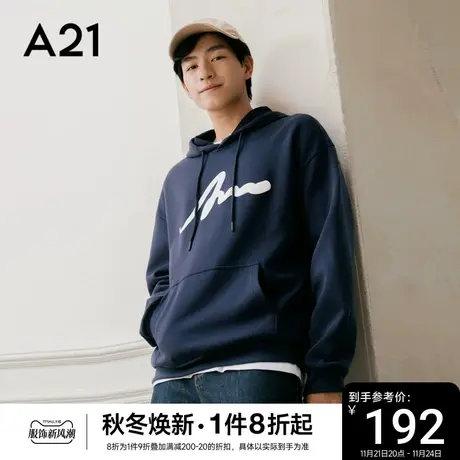 A21男装2023新款宽松连帽长袖卫衣秋冬男士美式帽衫秋装外套男款商品大图