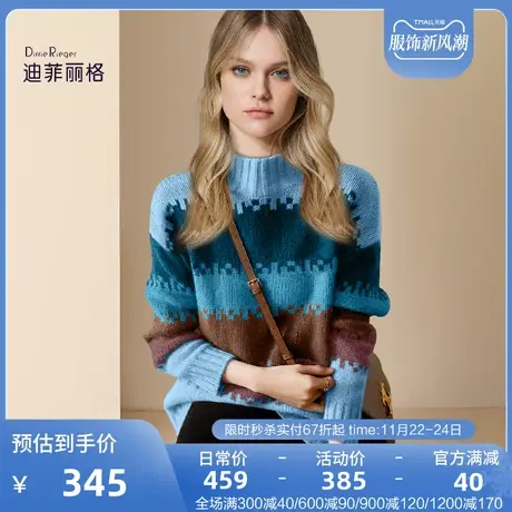 迪菲丽格冬季慵懒风套头毛衣女2023年新款保暖柔软圆领打底针织衫图片