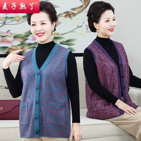 妈妈秋装2022新款针织开衫羊毛秋季毛衣马甲服奶奶中老年人女装商品大图