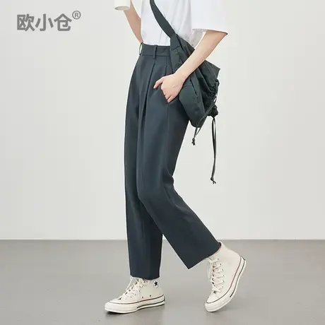 欧小仓 奶茶系列 垂感萝卜裤 单褶九分哈伦裤梨型身材春秋西装裤图片