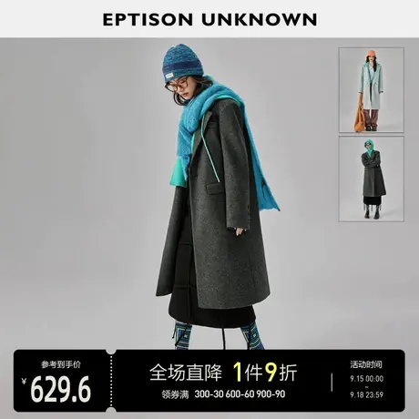 EPTISON毛呢外套女2023秋装新款连帽撞色假两件长款宽松呢子大衣图片