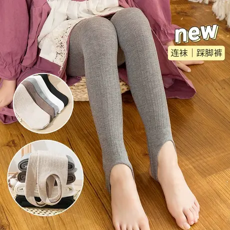 儿童连裤袜新款春秋款韩版麻花纹连裤袜棉质亲肤抗起球踩脚打底裤商品大图