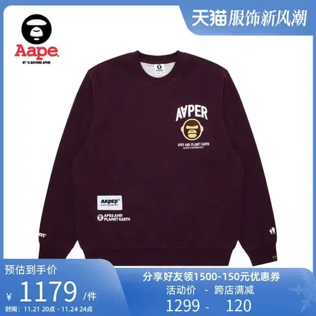 Aape旗舰店男装猿人军团潮流徽章红色薄绒圆领卫衣A344XAL商品大图