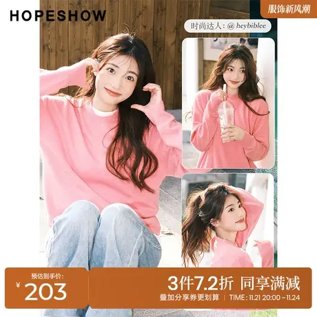 红袖outlets纯色落肩针织衫hopeshow2023秋新款多巴胺多色毛衣女图片
