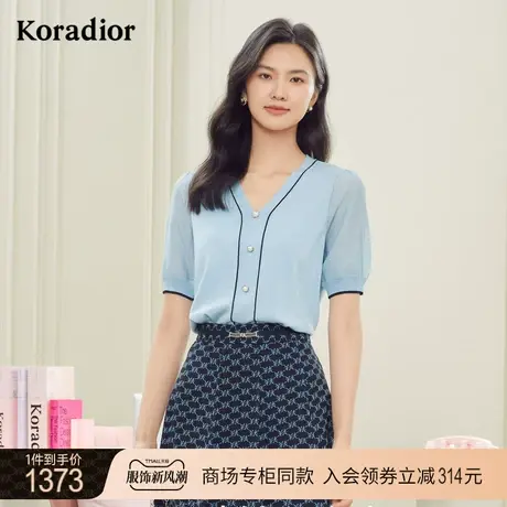 珂莱蒂尔商场同款冰丝针织衫女条纹上衣气质优雅2023夏季新款商品大图