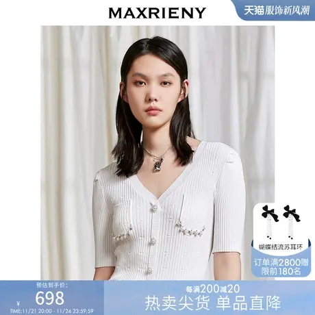 [买4免1]MAXRIENY白色修身开衫夏半袖毛针织显瘦提花上衣商品大图