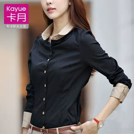 黑色衬衫女长袖2022春秋季新款女装休闲寸打底修身黑衬衣上衣图片