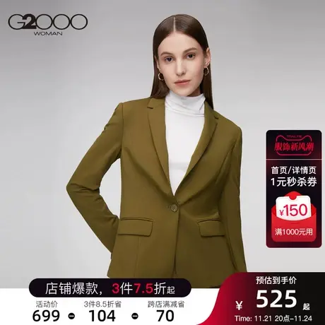 G2000女装秋冬新款百搭气质标准显瘦职场西装外套女小西装商品大图