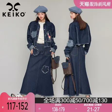 KEIKO[小鹿刺绣]牛仔外套女2024春季美式短款夹克+半身裙两件套装图片