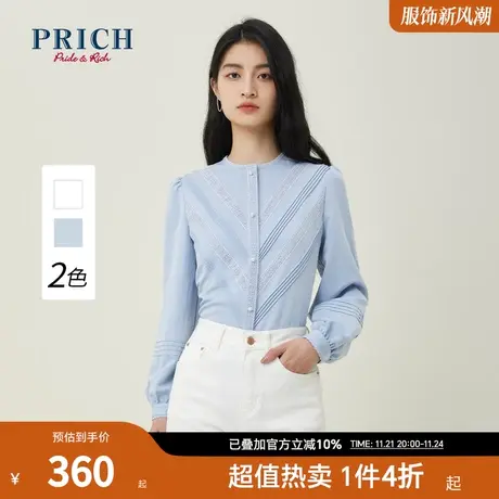 PRICH夏新款抗皱法式圆领蕾丝小众设计时尚气质上衣衬衫女商品大图