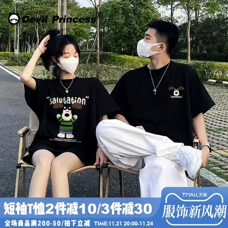 2025夏季小众设计感黑色情侣装短袖t恤学院风卡通宽松减龄上衣潮商品大图