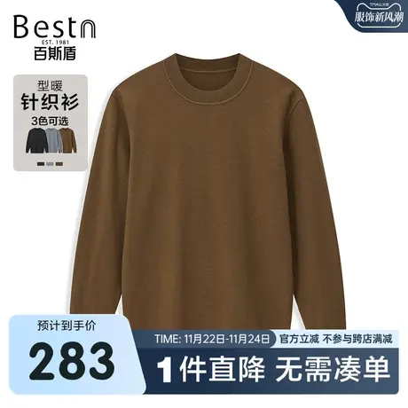 百斯盾 男装修身毛衣 2023年秋冬款含羊毛保暖舒适时尚长袖毛衣商品大图
