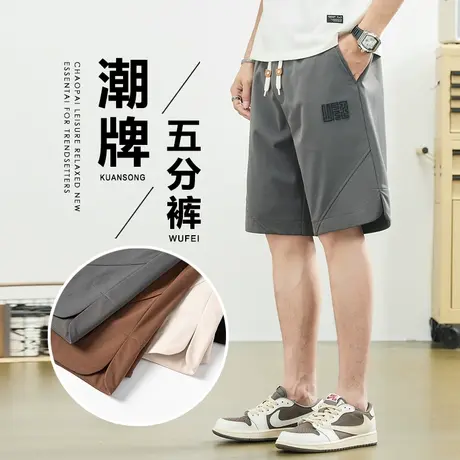 潮牌针织运动短裤男生休闲夏季薄款中裤子五分外穿大裤衩沙滩男士商品大图