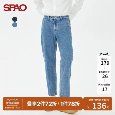SPAO男士牛仔裤春季新款低腰修身长裤SPTJC38H25图片