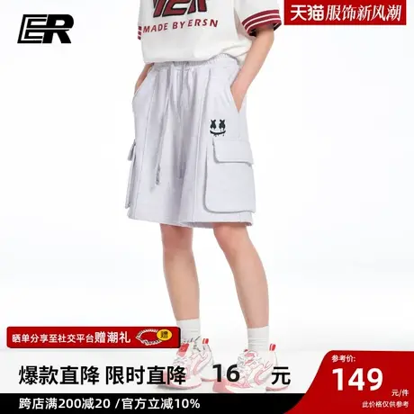 ER大口袋五分短裤男2023夏季新款美式宽松休闲高街篮球运动裤图片