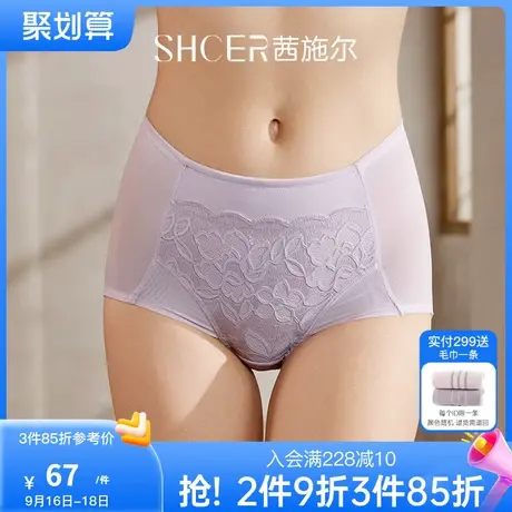 茜施尔花卉蕾丝网纱内裤女高腰收腹提臀平角裤不卷边塑裤A3704P商品大图