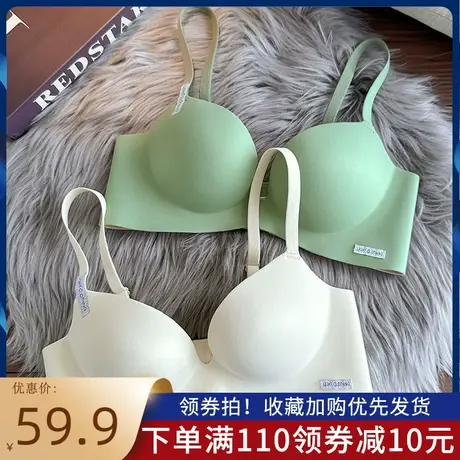 QC原创无痕一片式光面聚拢防下垂小胸显大胸收副乳无钢圈内衣商品大图
