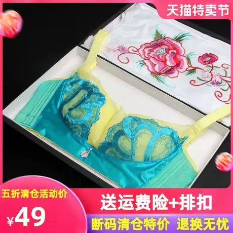 夏季超薄杯文胸薄款大码蕾丝透气性感聚拢无钢圈无海绵女士文胸罩商品大图