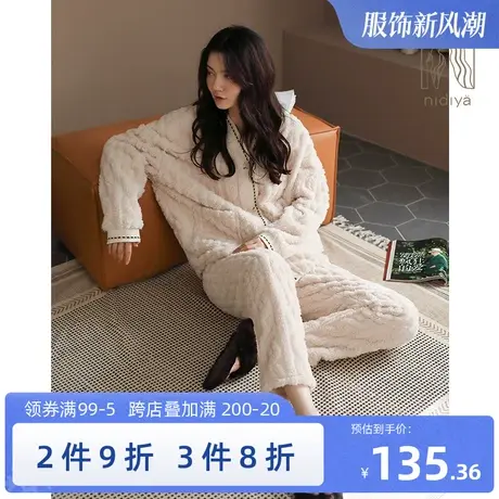 妮狄娅新品睡衣女士冬季珊瑚绒保暖加厚长袖开衫秋冬款家居服套装商品大图