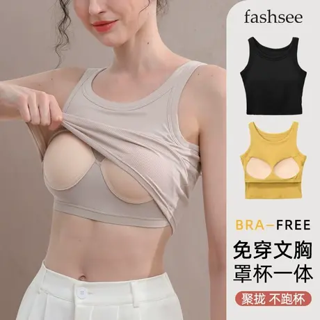 背心带胸垫女吊带文胸一体美背内衣打底内搭螺纹无袖新款抹胸裹胸商品大图