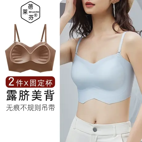 美背带胸垫一体冰丝抹胸女防走光无痕夏季薄款排扣裹胸性感小吊带商品大图