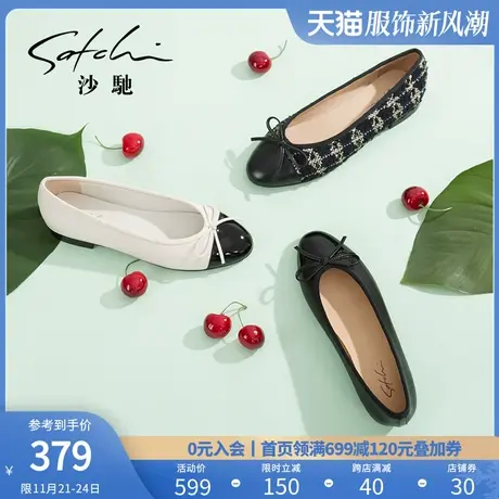 沙驰女鞋春秋新款女士时尚真皮休闲平底单鞋蝴蝶结小圆头奶奶鞋女图片