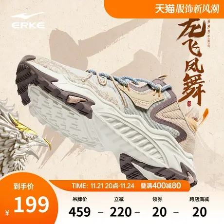 鸿星尔克女鞋龙飞凤舞老爹鞋春季厚底运动百搭潮流增高情侣休闲鞋商品大图
