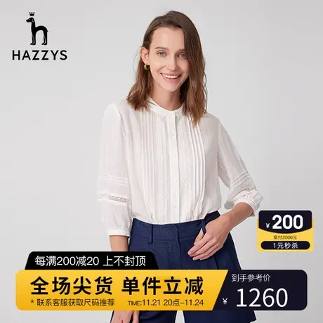 Hazzys哈吉斯拼接蕾丝七分袖白衬衫女士新款衬衣外套图片