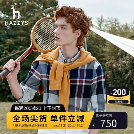 Hazzys哈吉斯秋季新款休闲男士条纹衬衫韩版宽松长袖衬衣外套男装商品大图