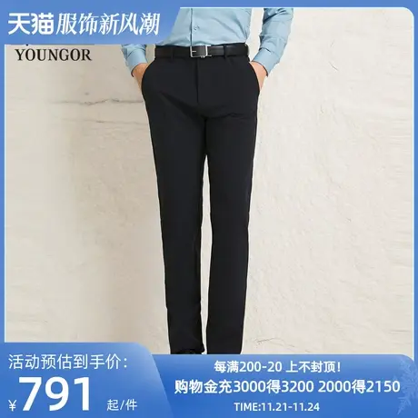 【商场同款】雅戈尔男士长裤新款官方商务休闲上班穿长裤男S3737商品大图