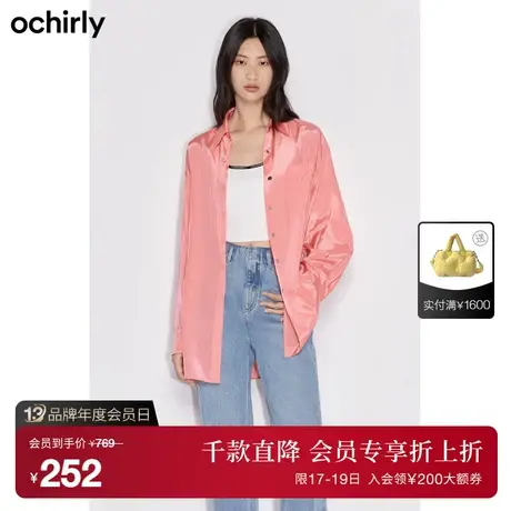 【首降】黑标系列 欧时力新秋排扣翻领中长宽松衬衫1WH2014920商品大图