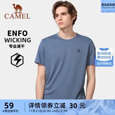 骆驼户外男速干t恤爸爸短袖夏季圆领纯色透气快干跑步T恤运动上衣商品大图