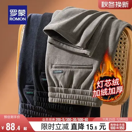 【加绒灯芯绒】罗蒙男士厚款休闲裤2023冬季新款复古松紧腰直筒裤商品大图
