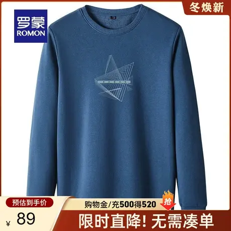 罗蒙中青年时尚休闲圆领卫衣男士2024春季新款长袖印花打底T恤衫商品大图