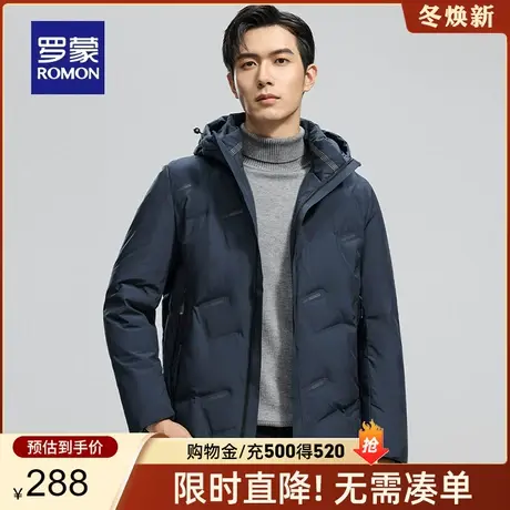 罗蒙男士商务短款连帽羽绒服2023秋冬新款中青年休闲百搭保暖外套商品大图